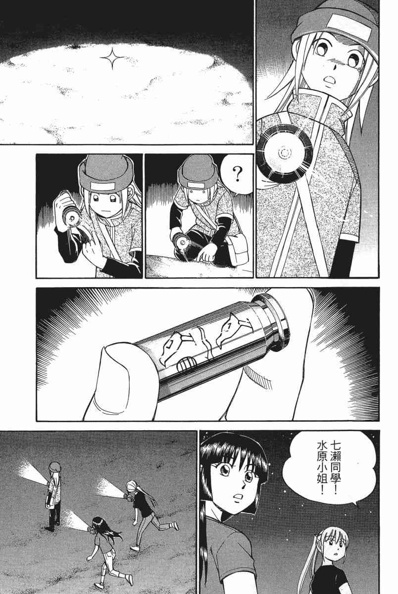 6卷115