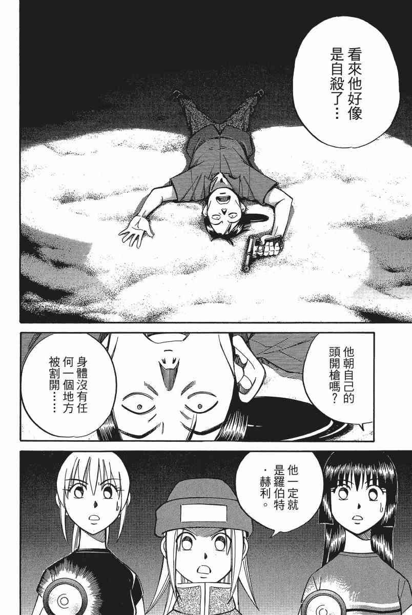 6卷116