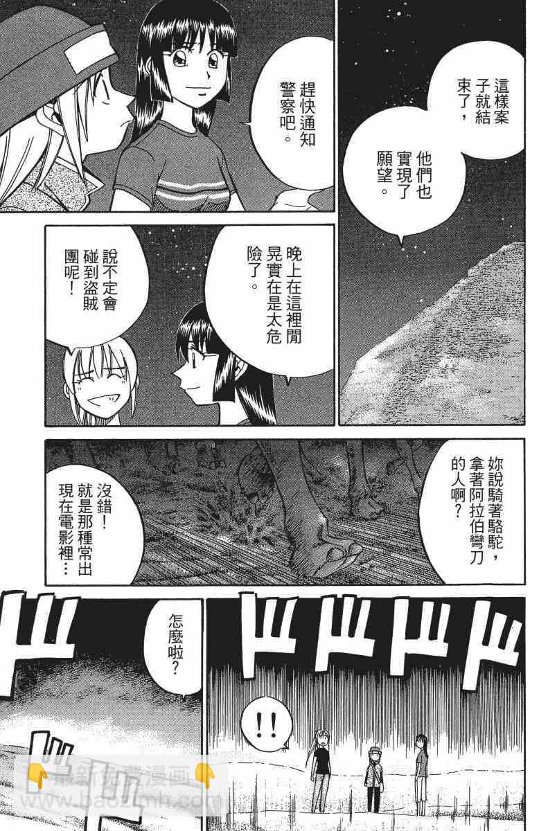 6卷117