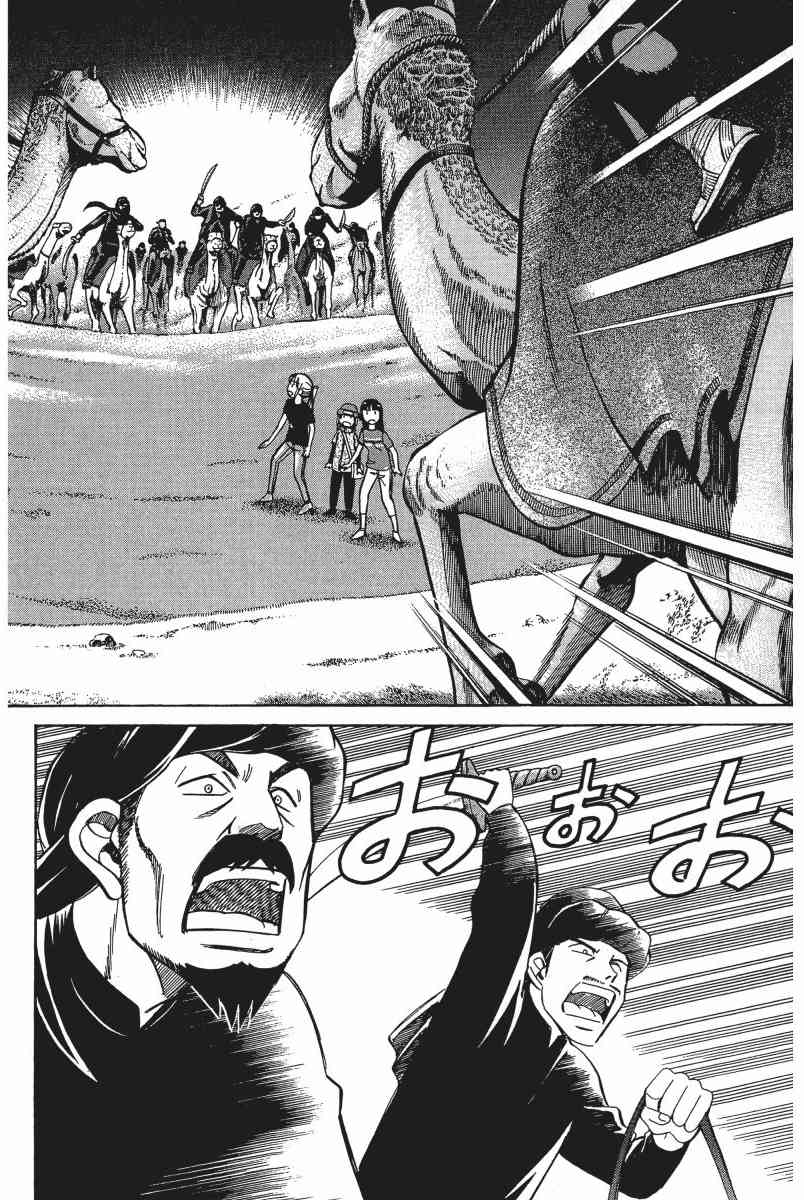 6卷118