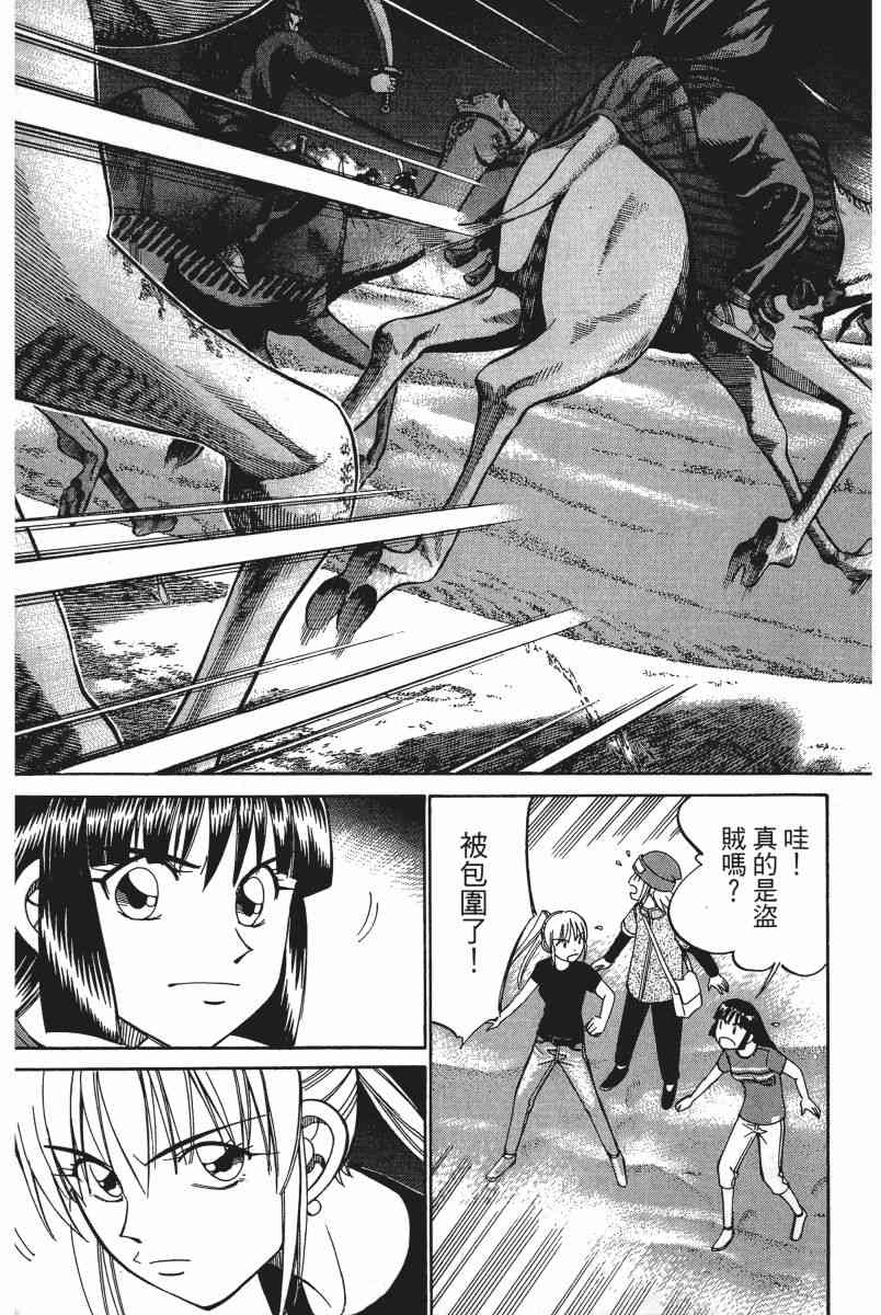 6卷119