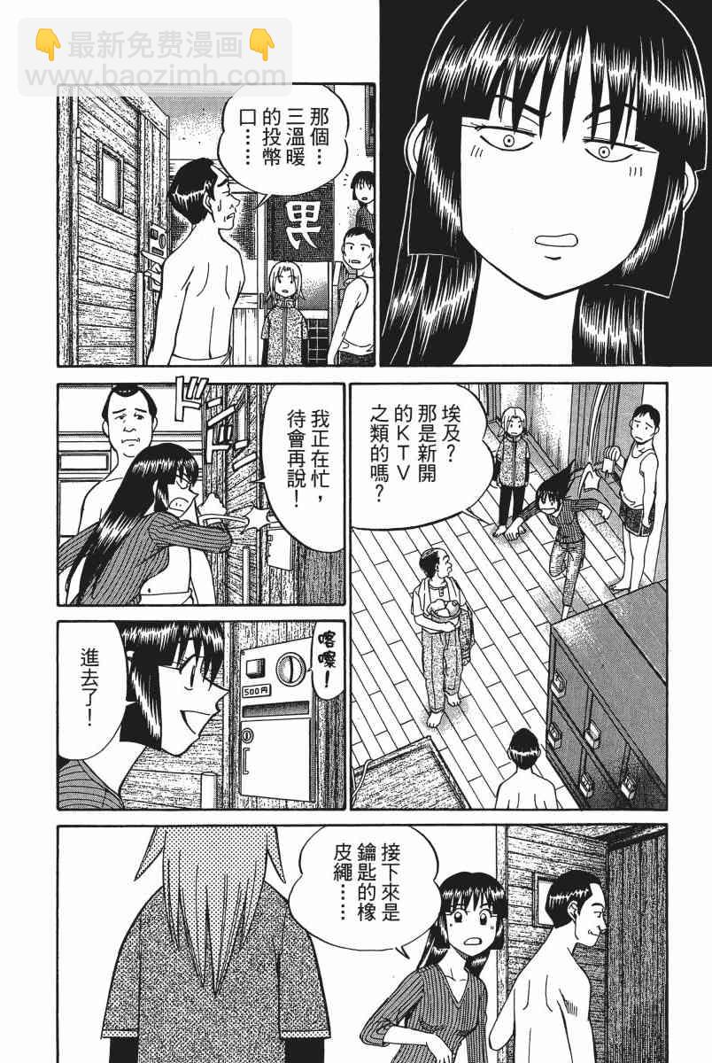 6卷12