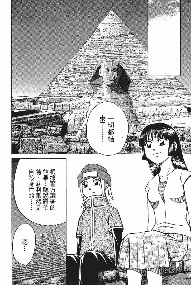 6卷125