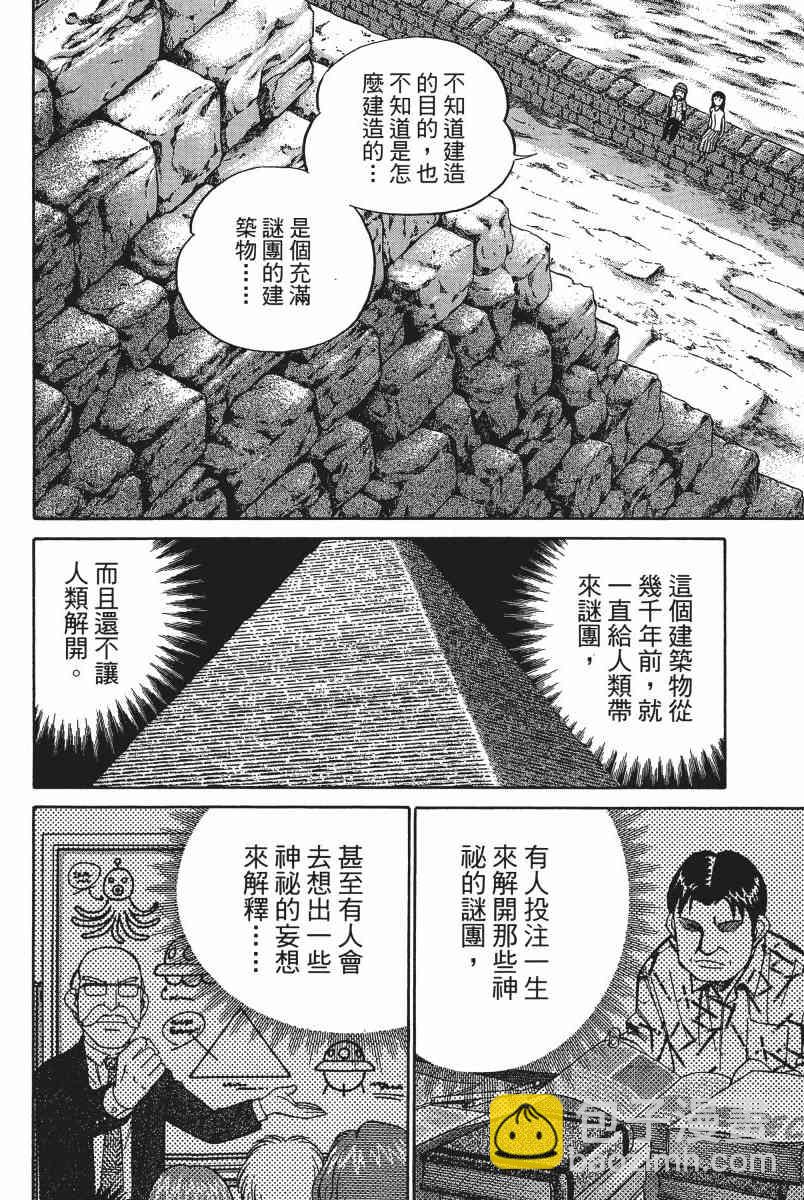 6卷127