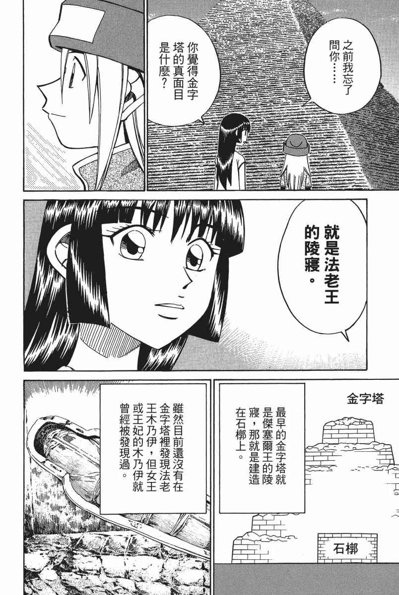 6卷129