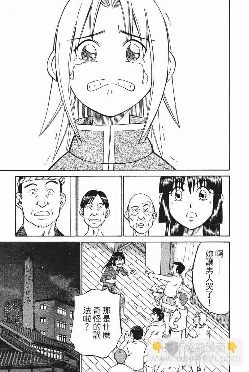 6卷13