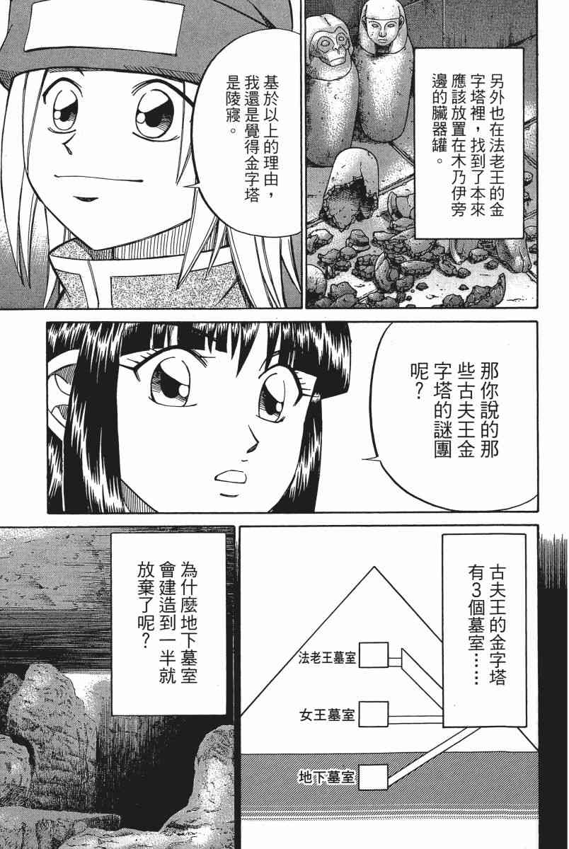 6卷130