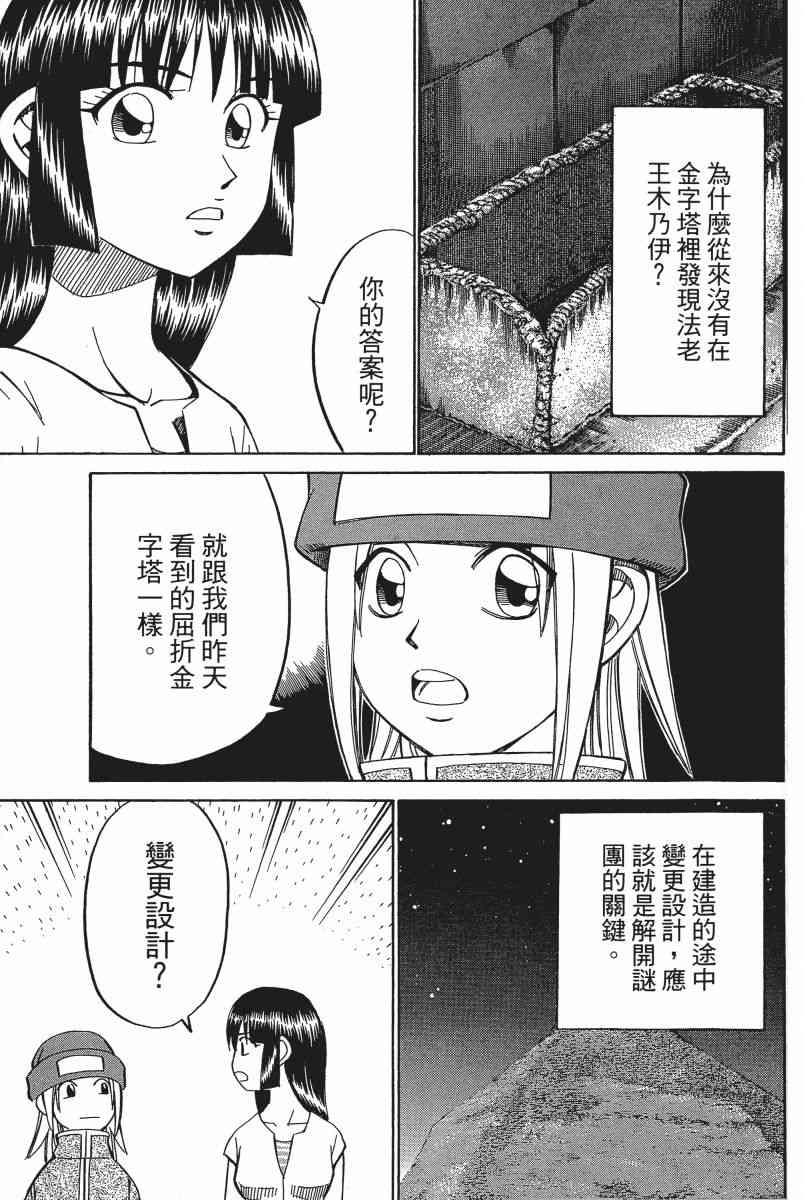6卷132