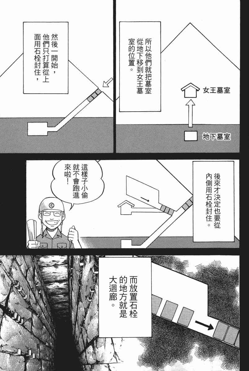6卷134