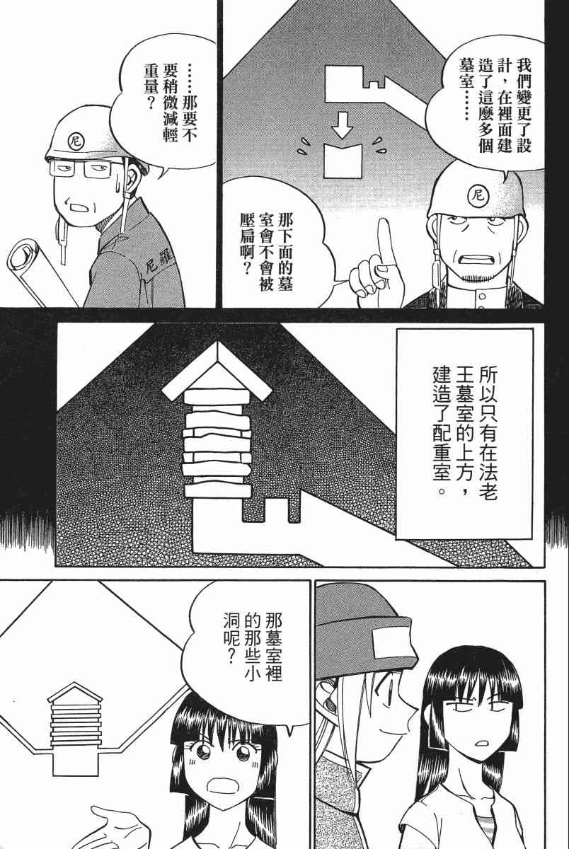 6卷136