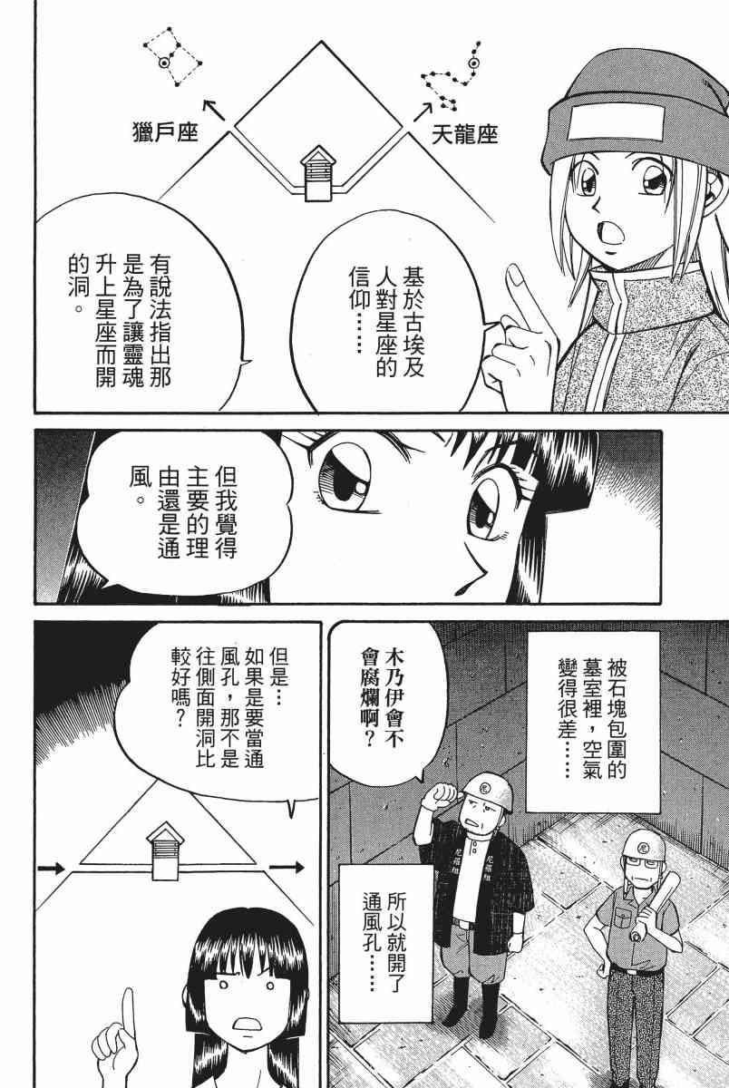 6卷137
