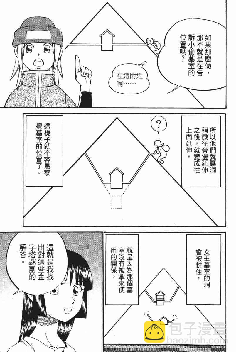 6卷138