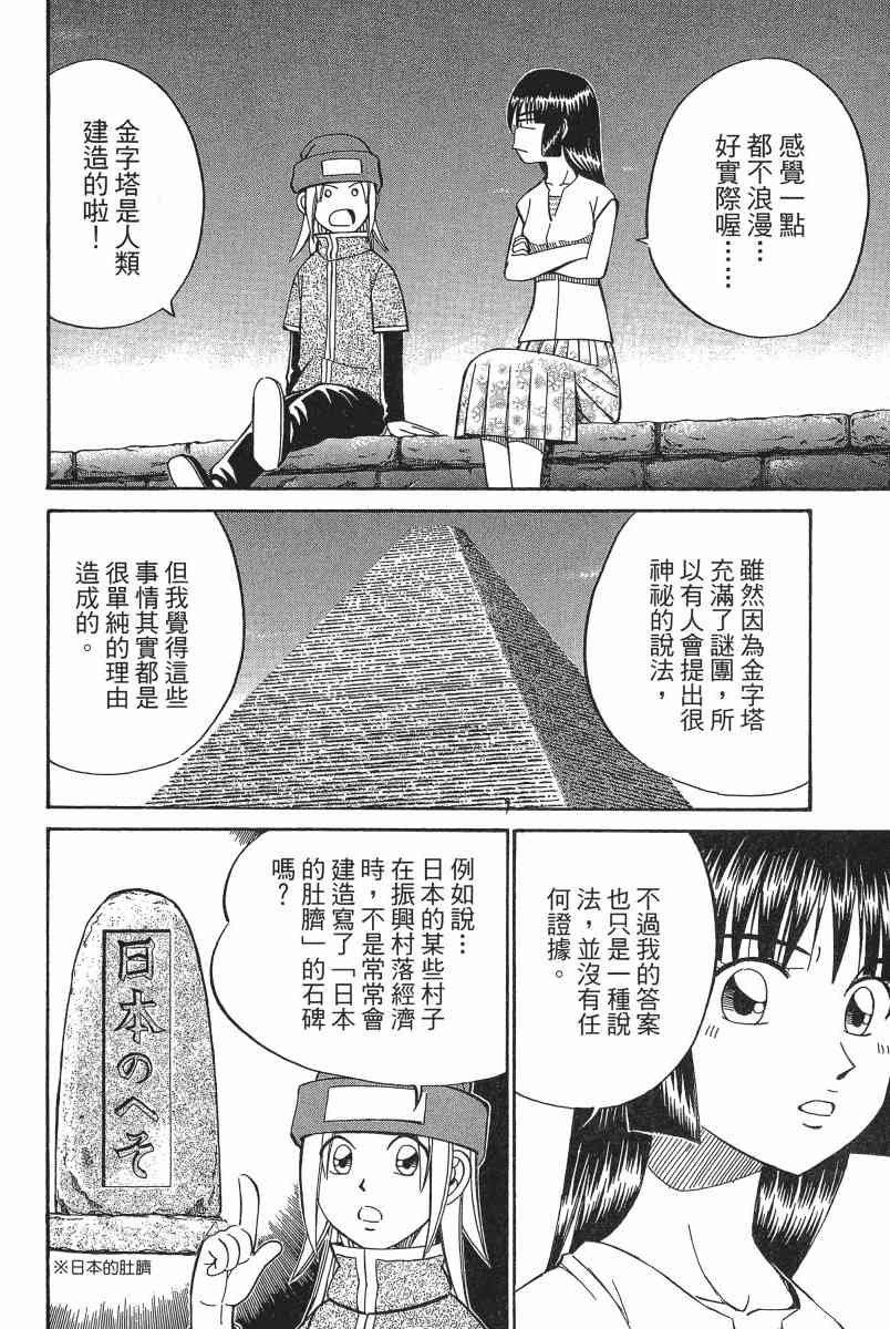 6卷139
