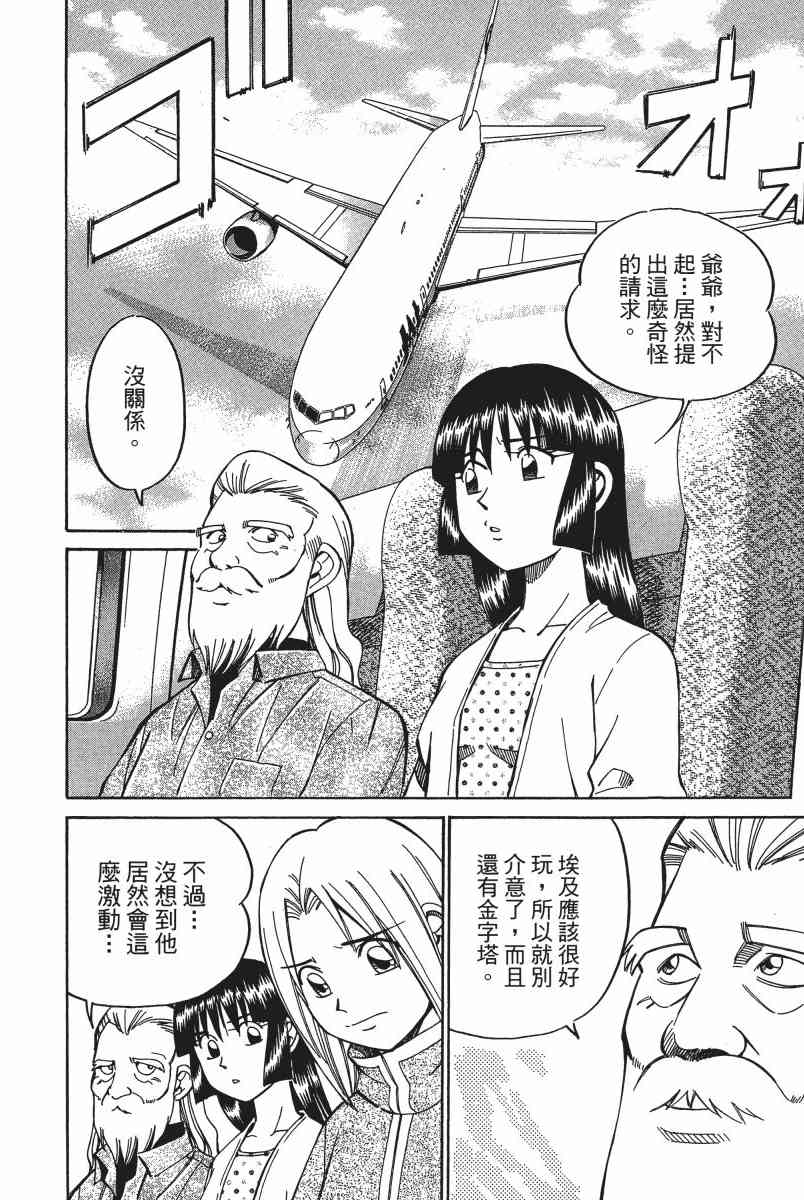 6卷14