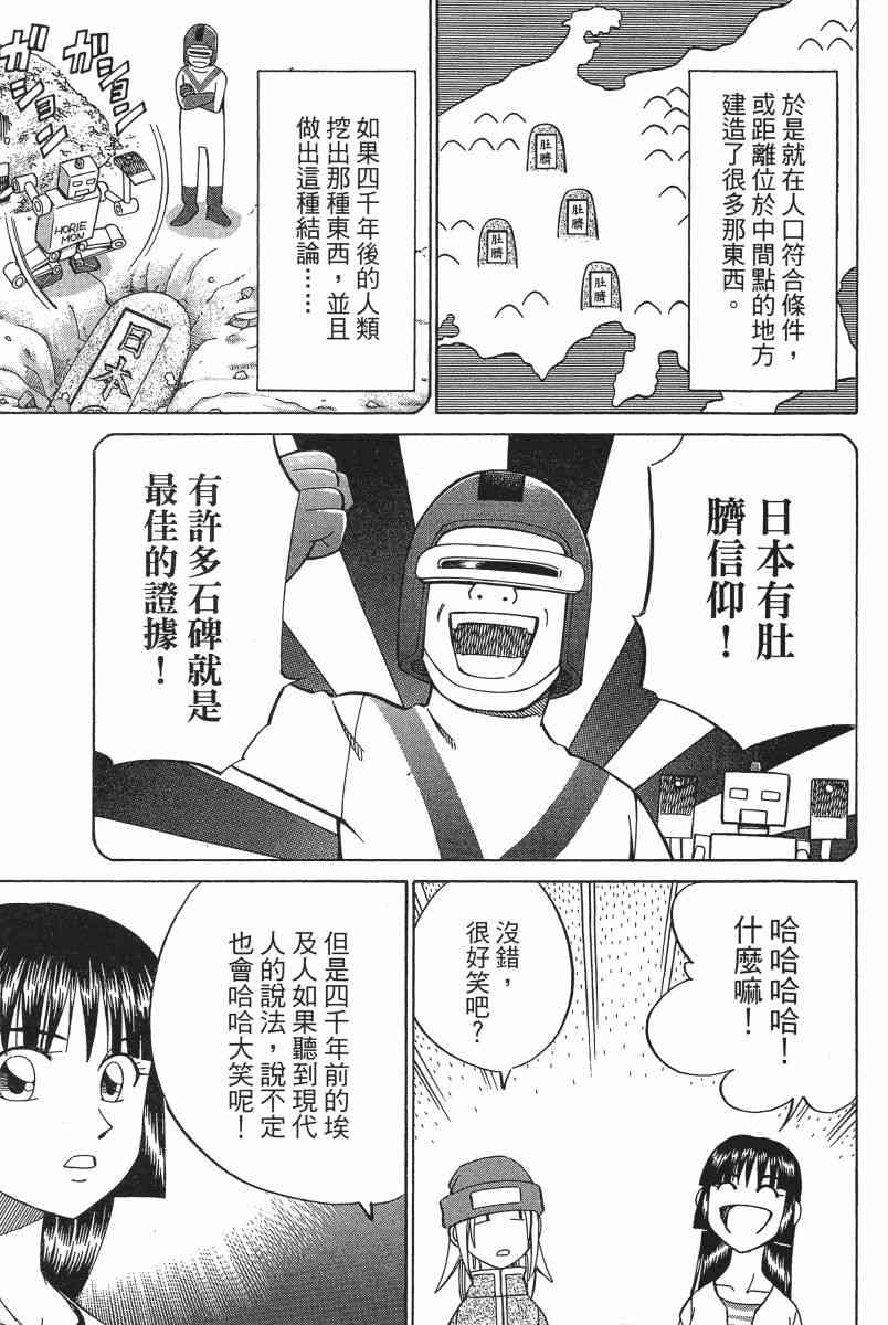 6卷140