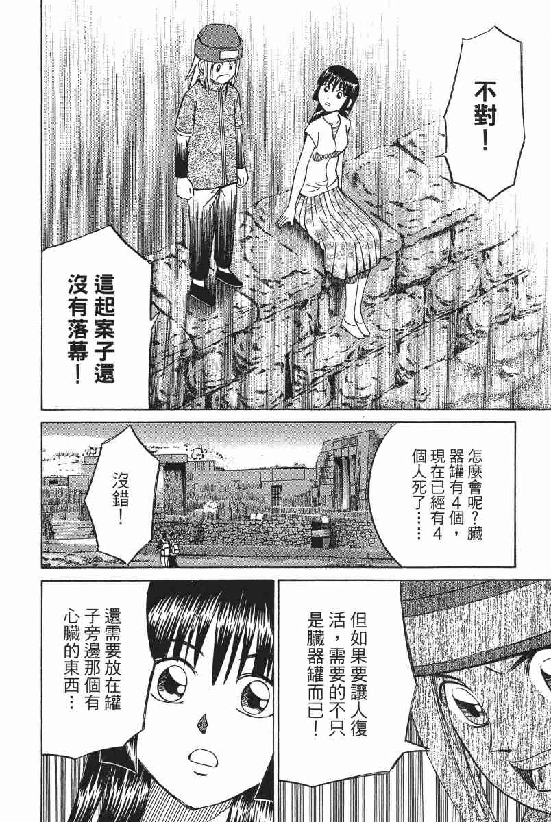 6卷143