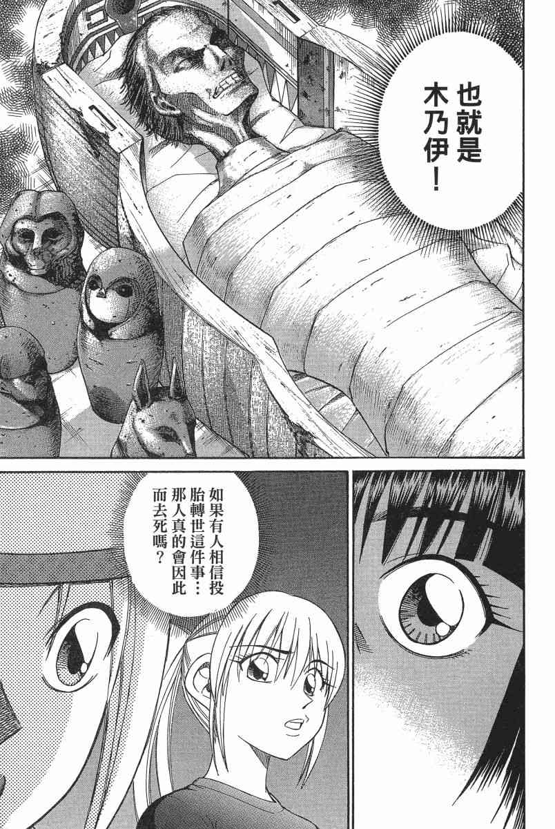 6卷144