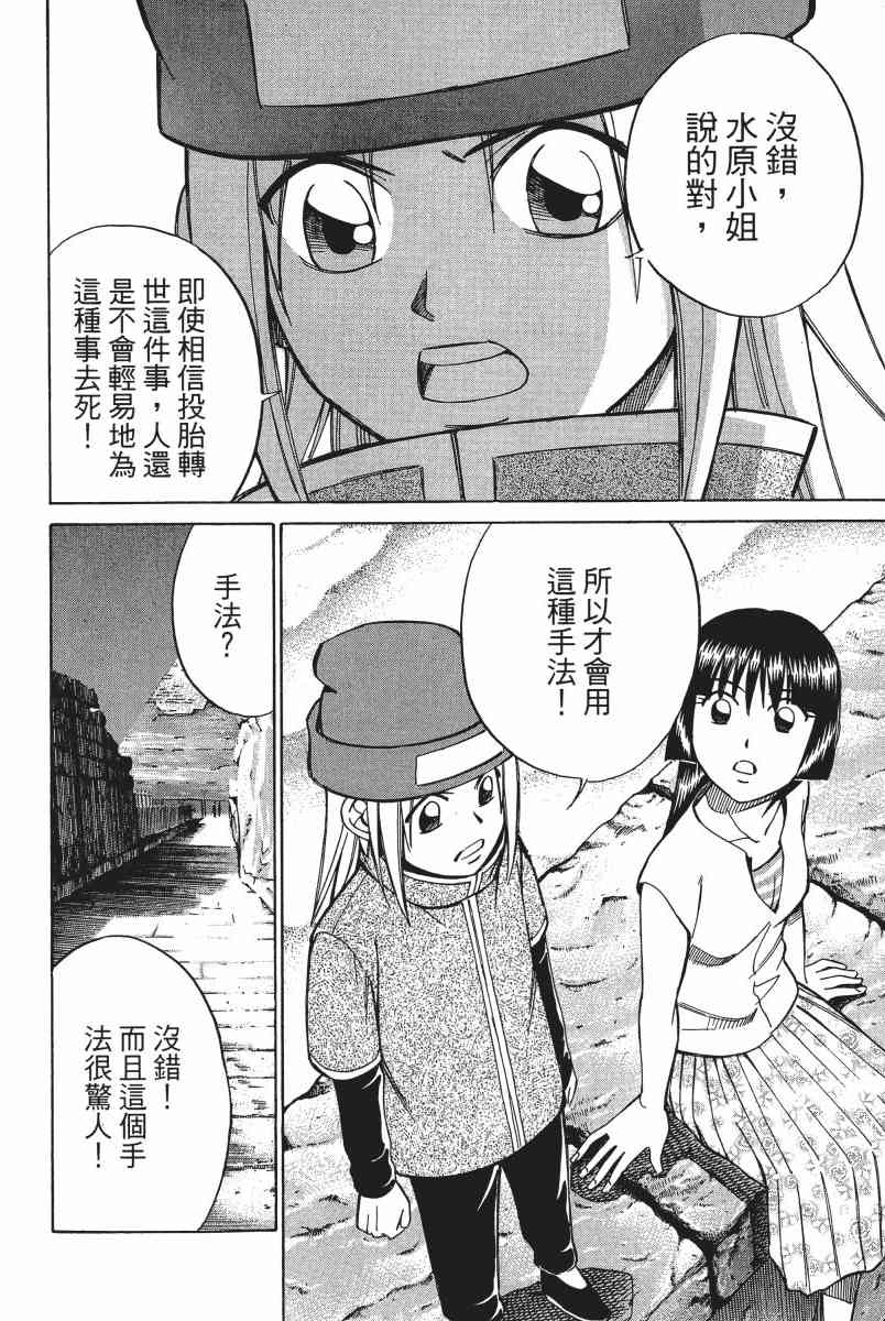 6卷145