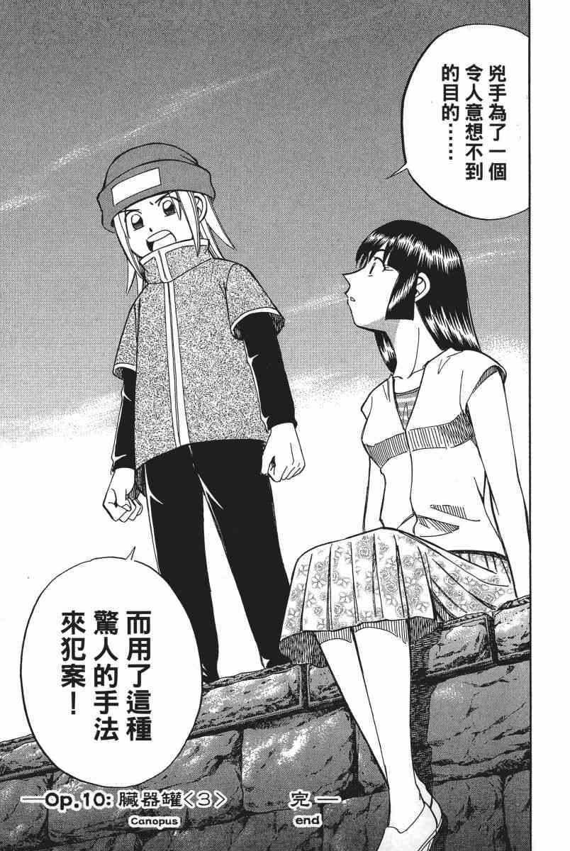 6卷146