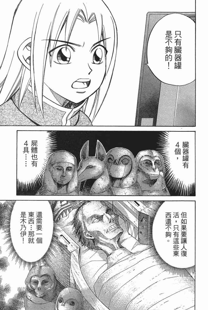 6卷150