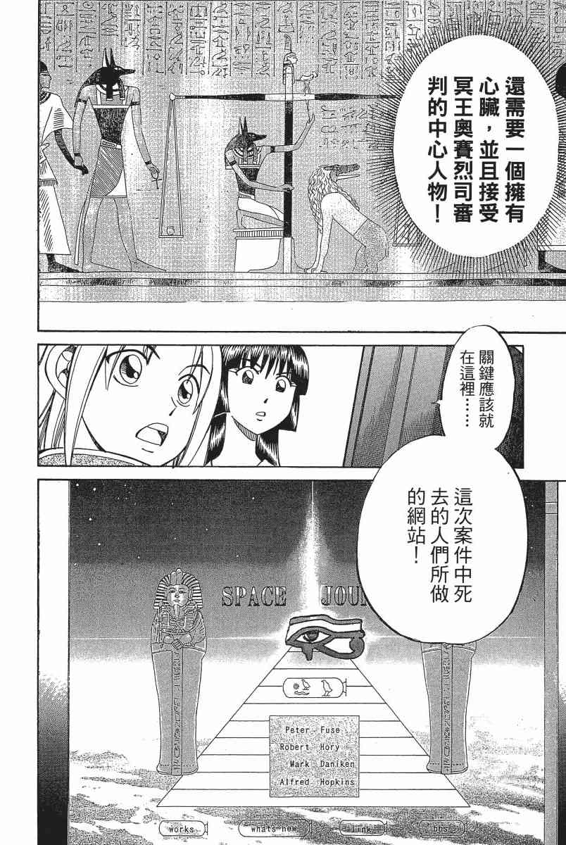 6卷151