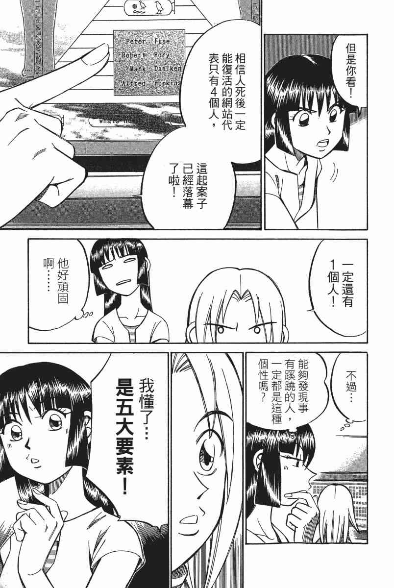 6卷152