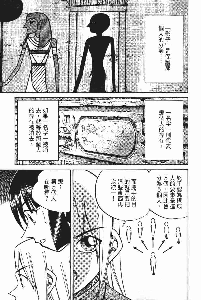 6卷154