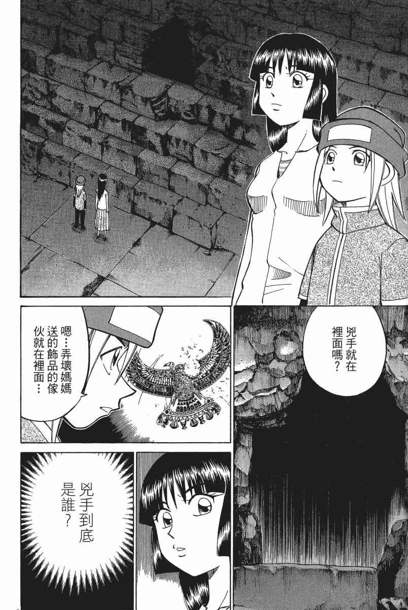 6卷157