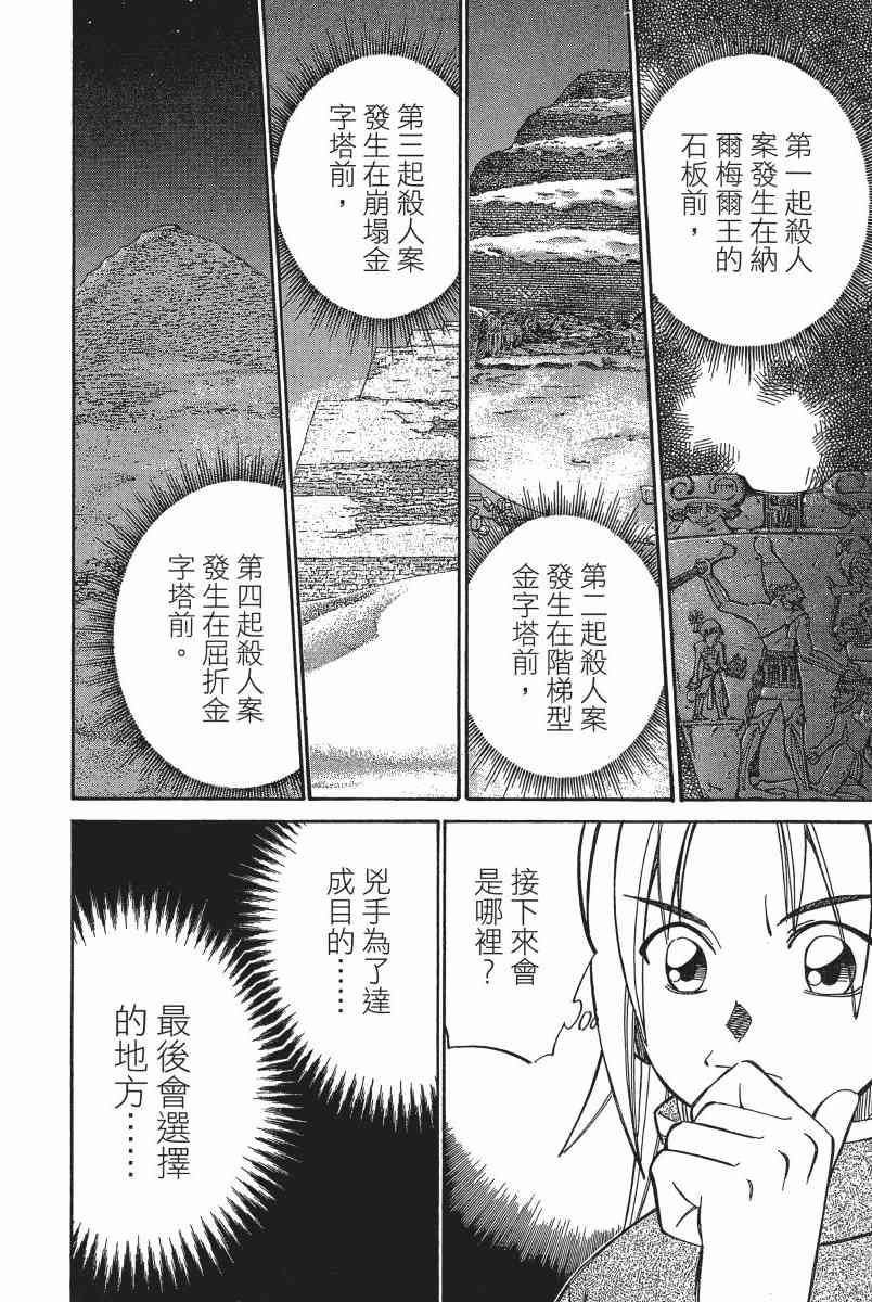 6卷159