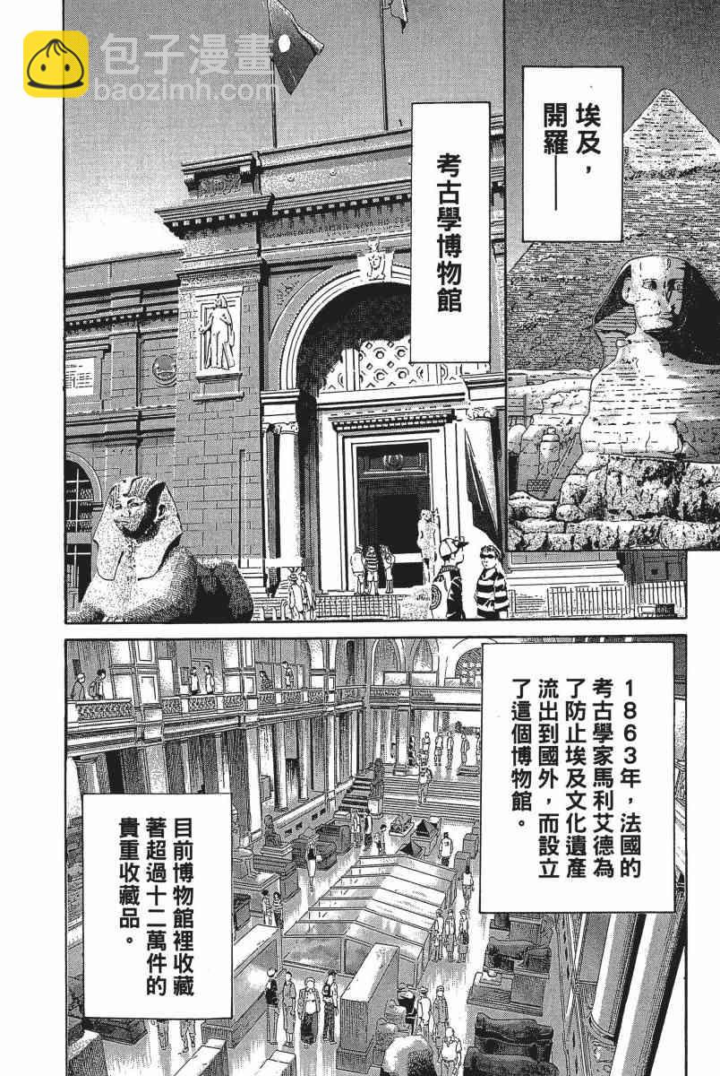 6卷16