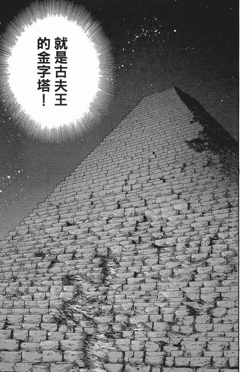 6卷160