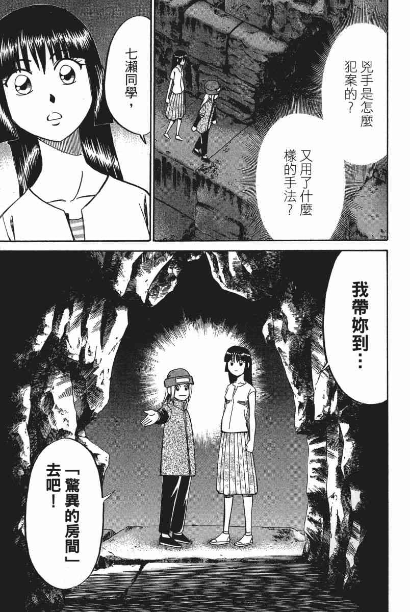 6卷162