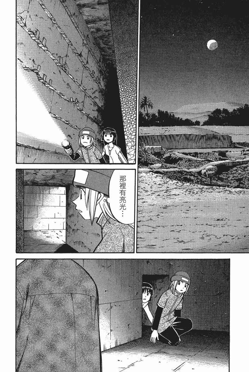 6卷163