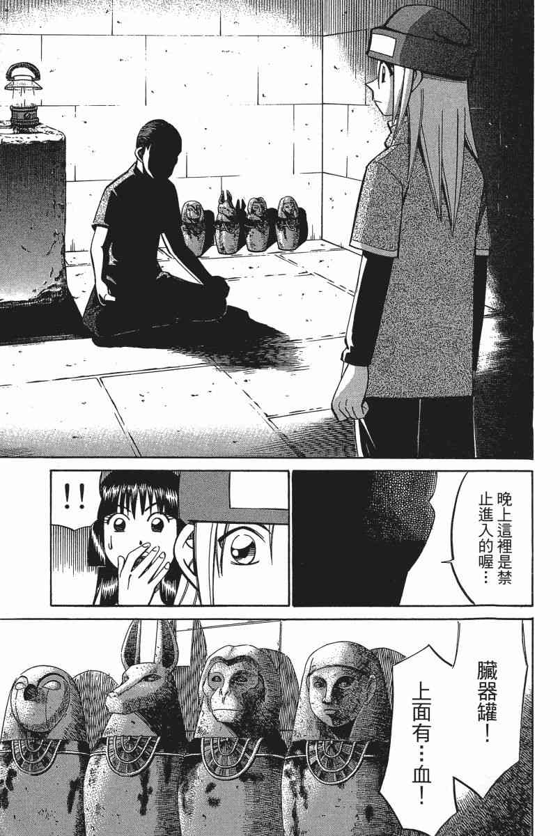 6卷164