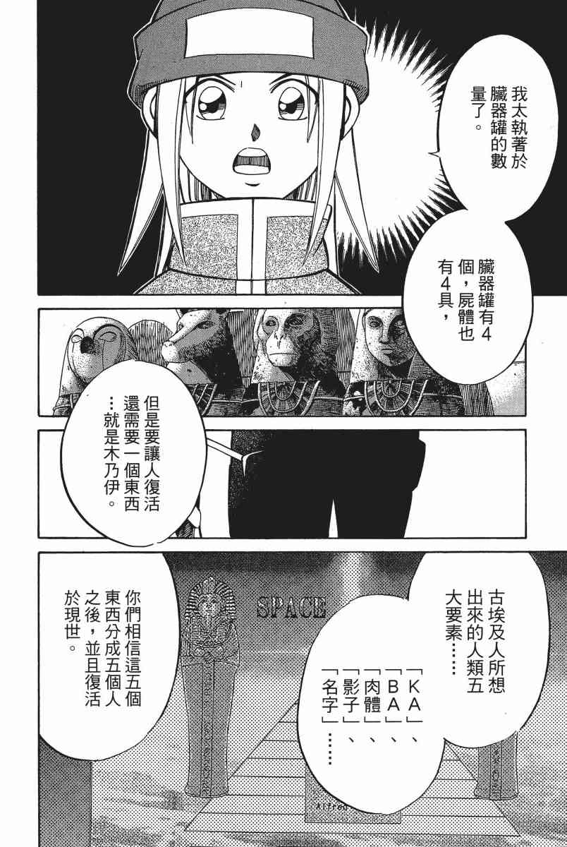 6卷165