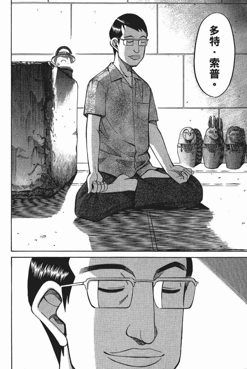 6卷167