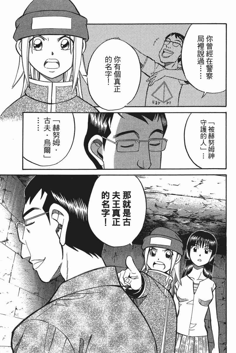 6卷168