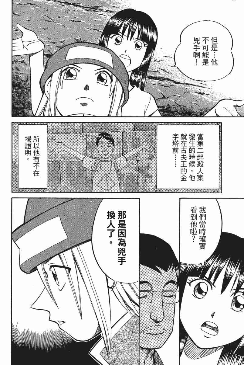 6卷169