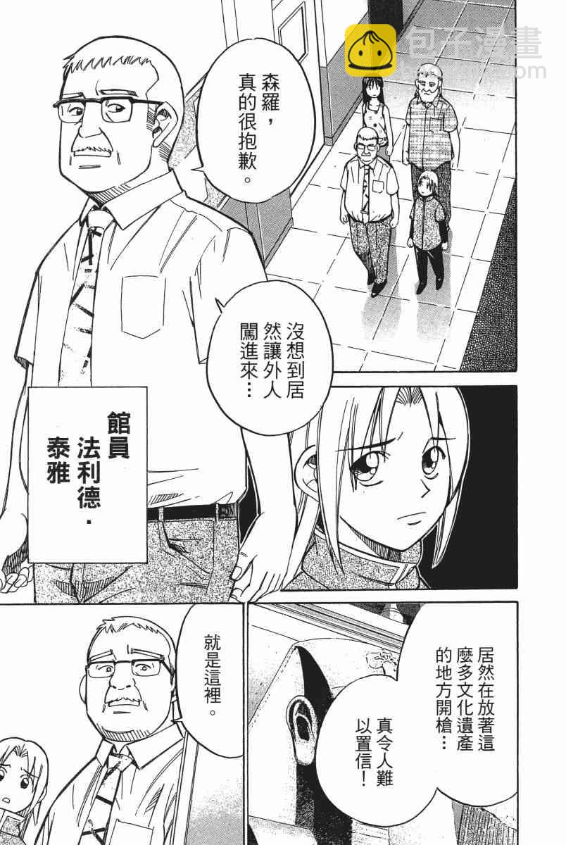 6卷17
