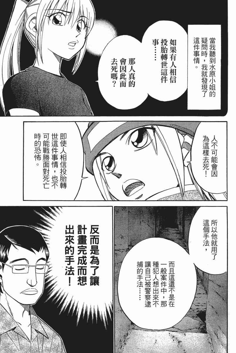 6卷170