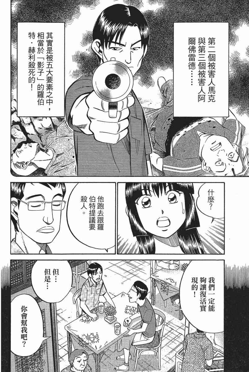 6卷171