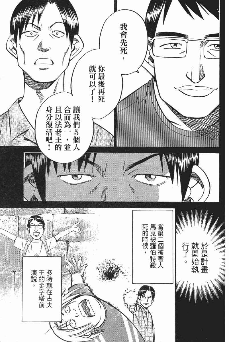 6卷172