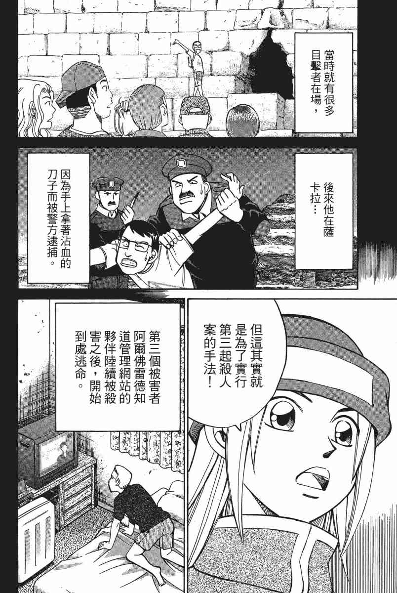 6卷173