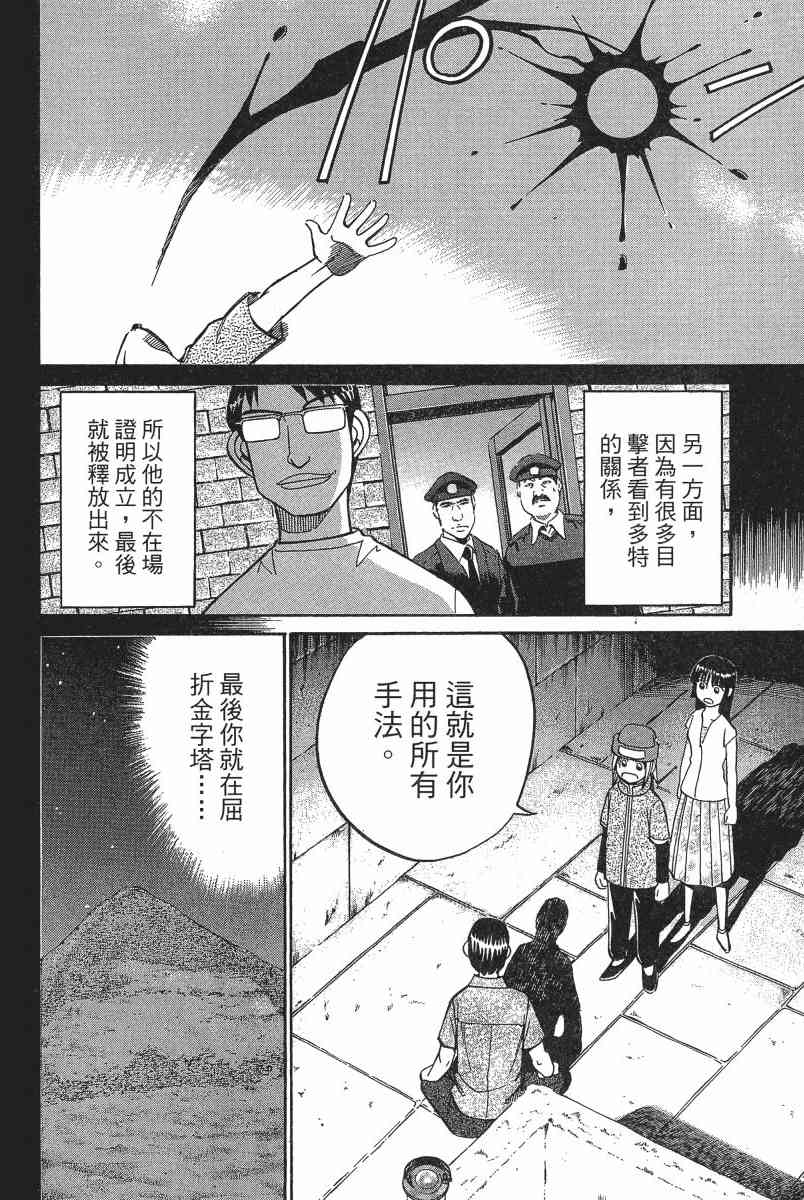 6卷175