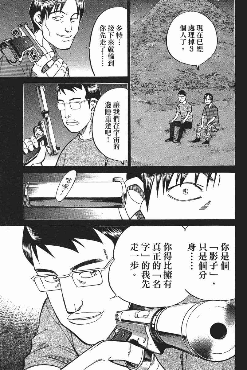 6卷176