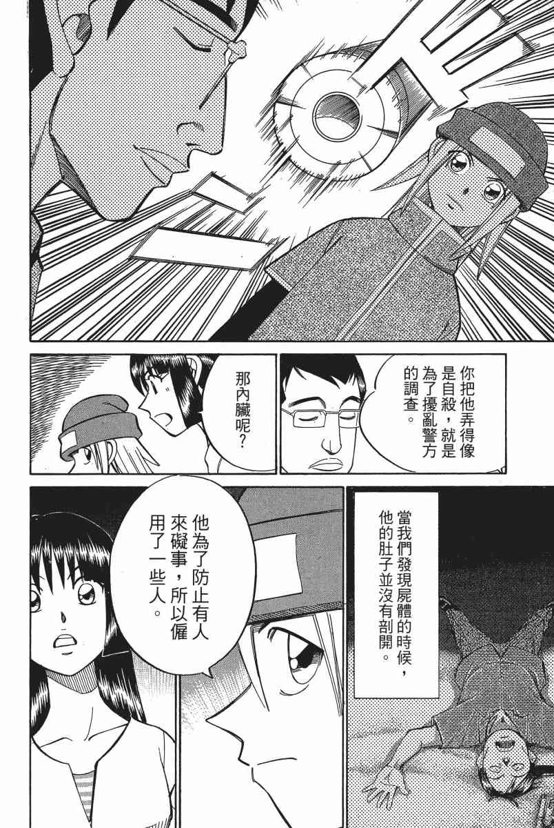 6卷177