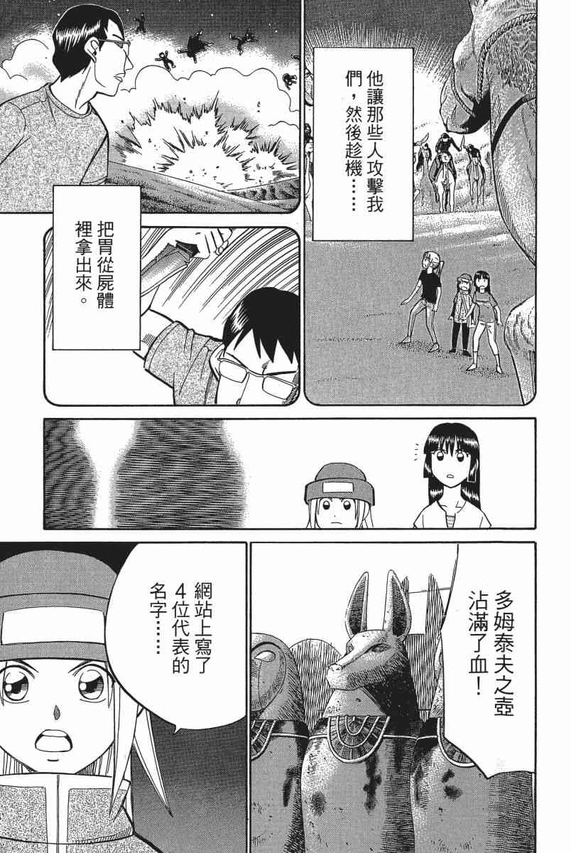 6卷178