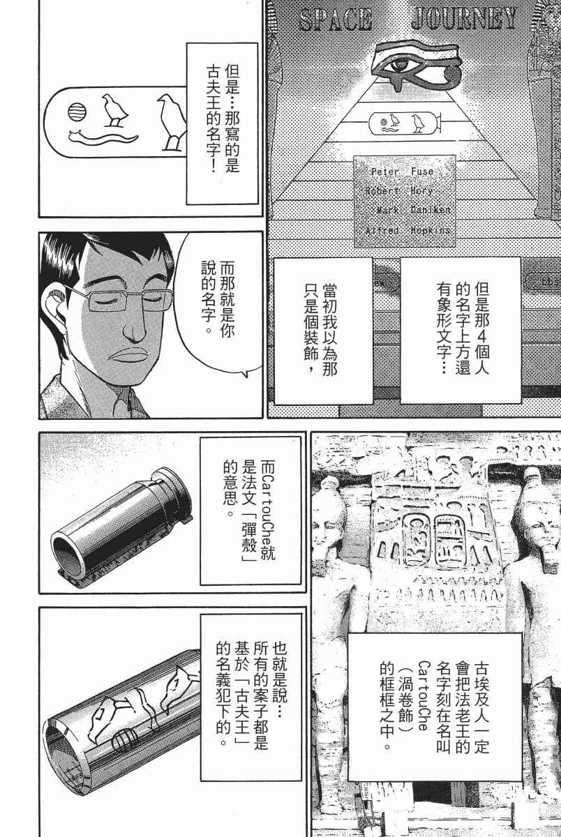 6卷179
