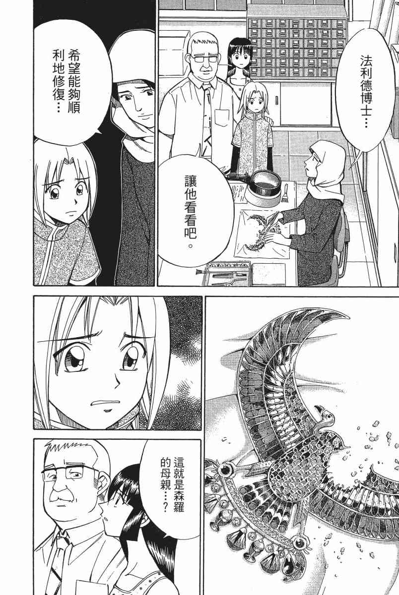 6卷18