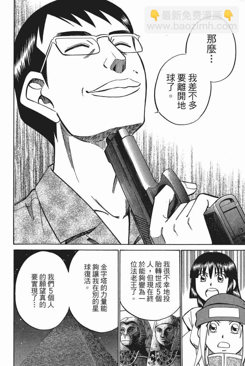 6卷181